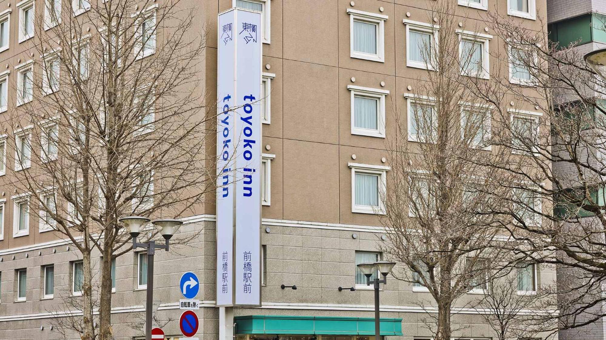 Ryokan Toyoko Ekimae 3*