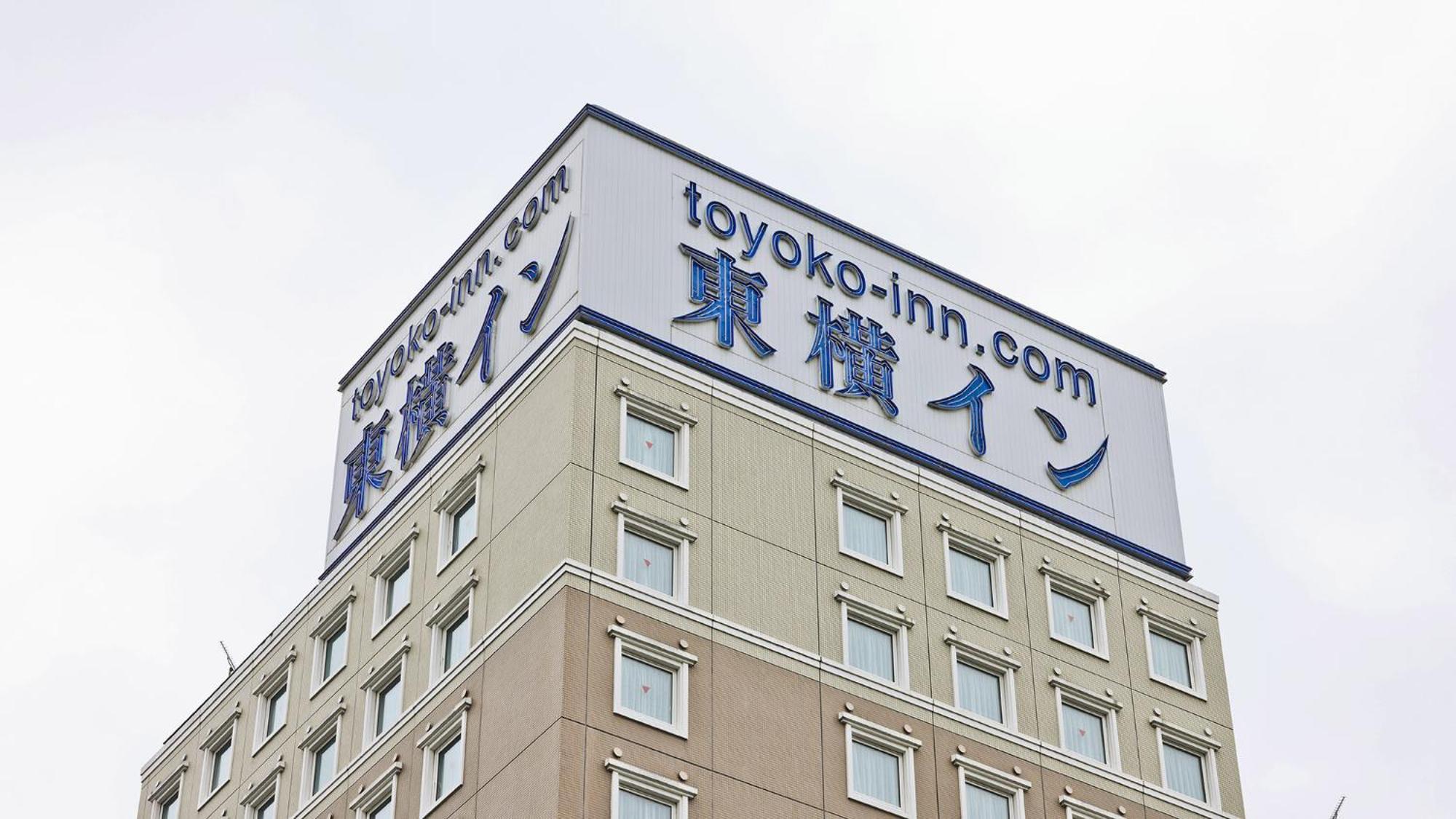 东横前桥站前酒店