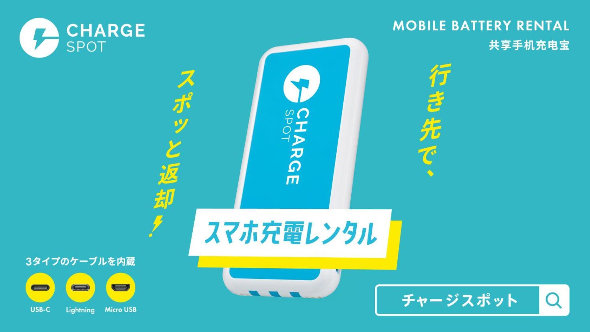 东横前桥站前酒店 前桥市