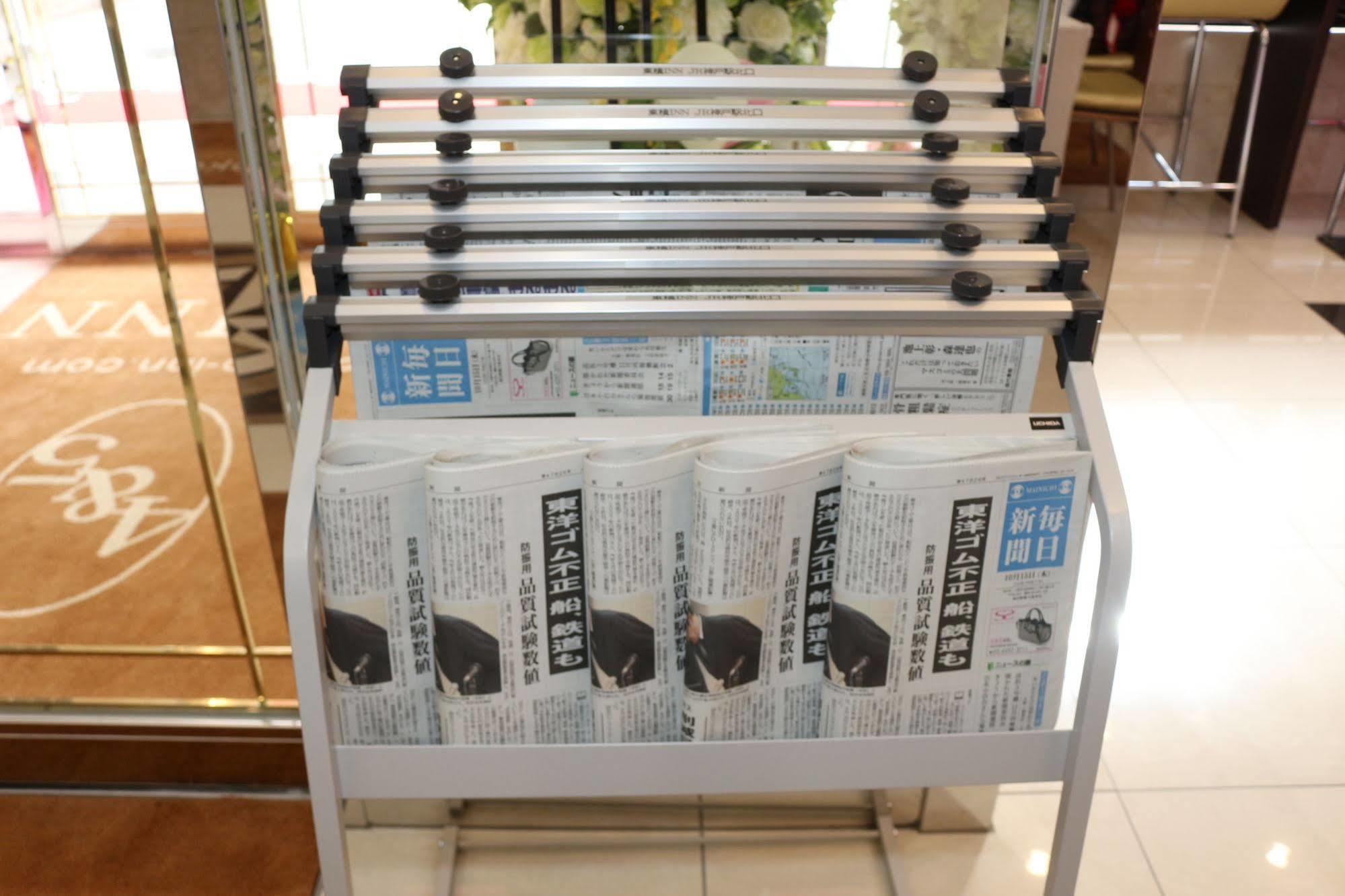 东横前桥站前酒店 前桥市